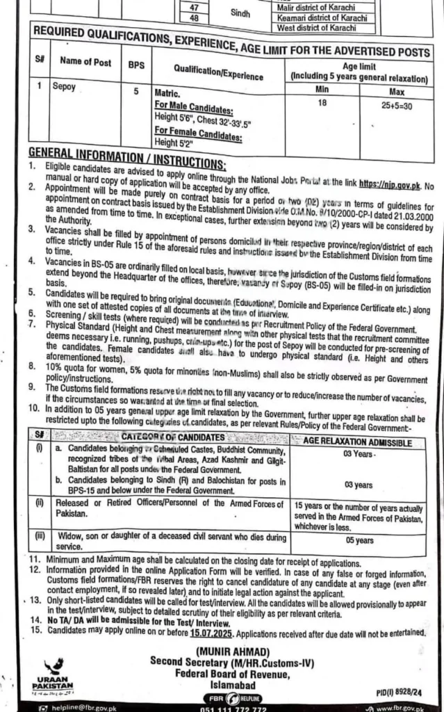 FBR Sepoy Jobs 2025 – Apply Online for BPS-05 Vacancies | Last Date: 15 July 2025 B
