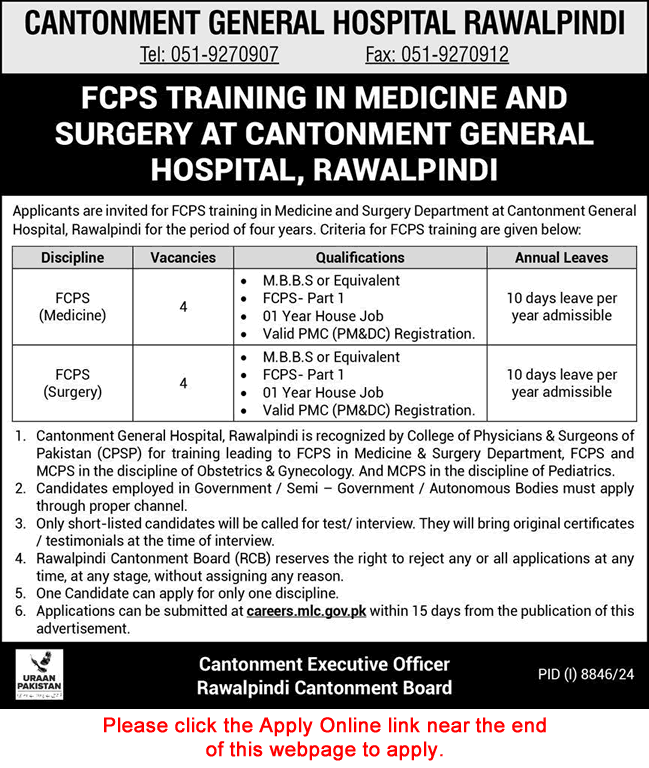 π₯ Cantonment General Hospital Rawalpindi Jobs 2025 β FCPS Training Program