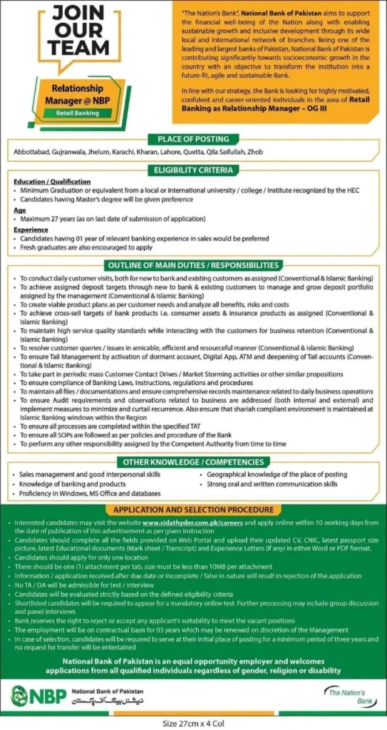 National Bank of Pakistan Jobs 2025 β Relationship Manager (OG-III)