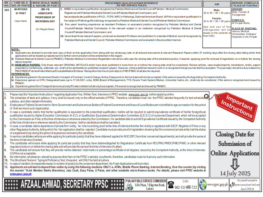 PPSC Advertisement No. 25/2025 Jobs